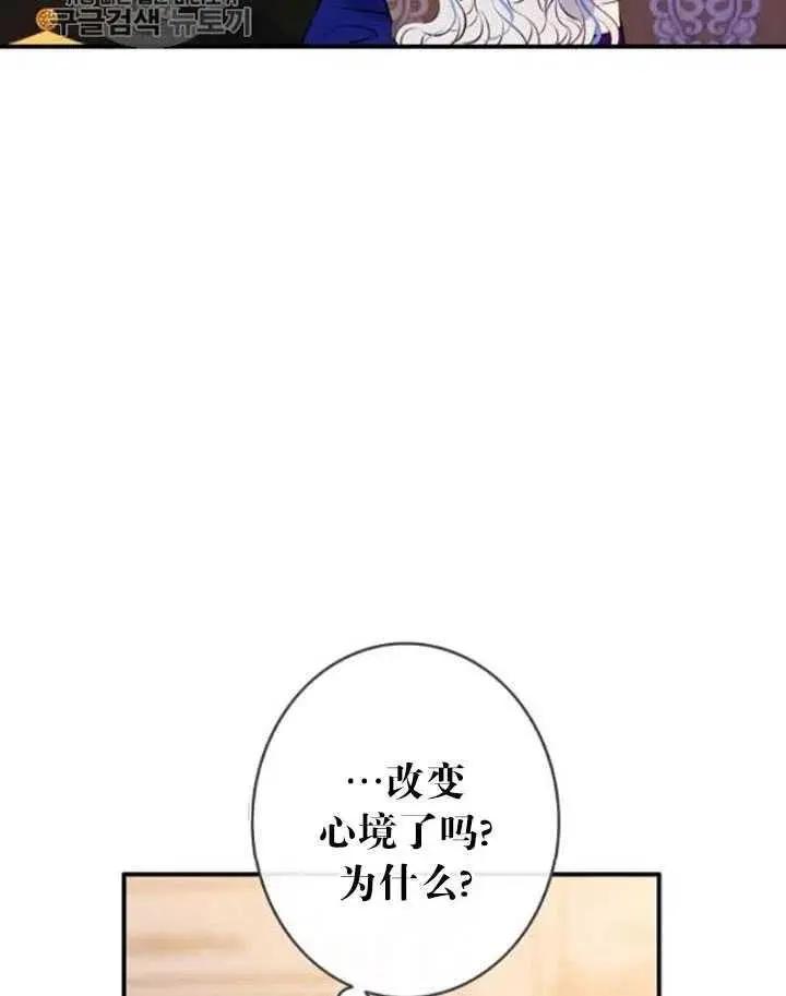 第86话56