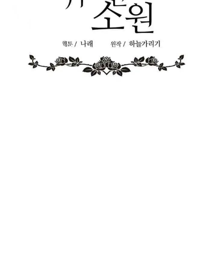 第86话59