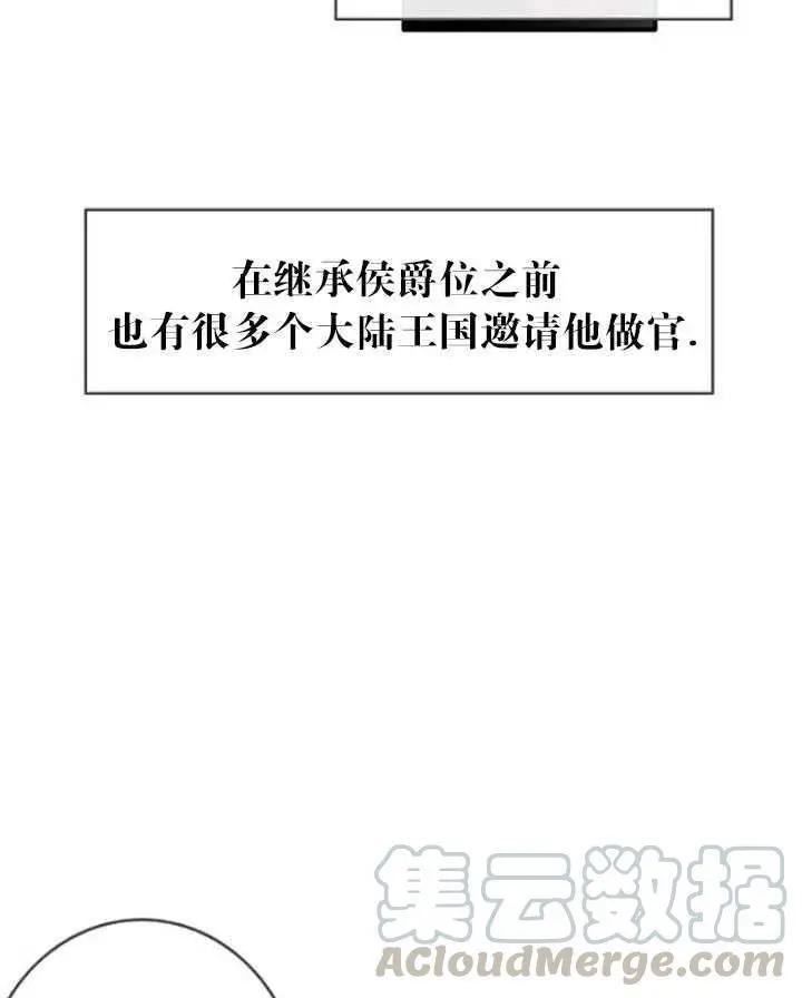 第86话6