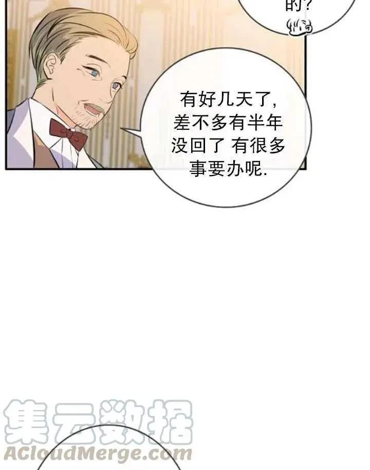 第86话64