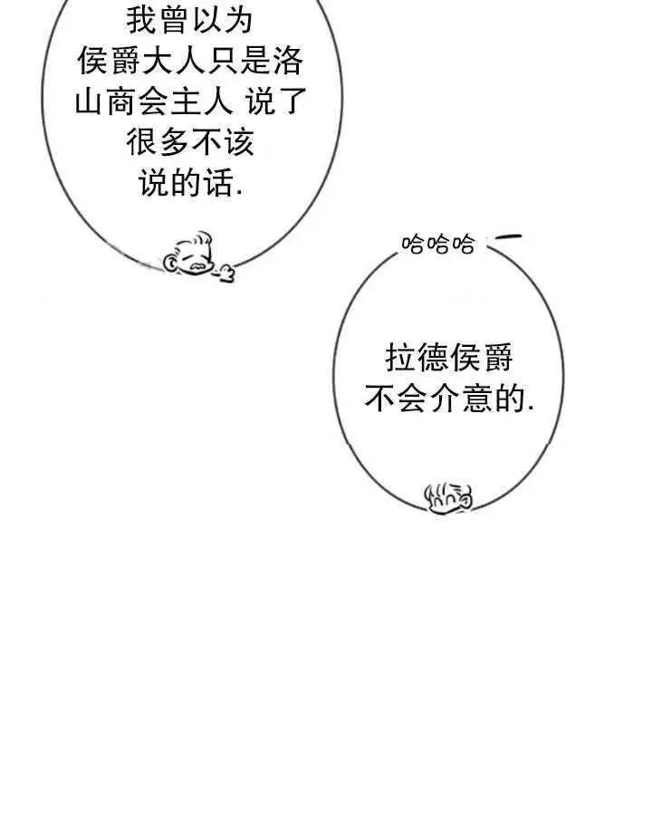 第86话65