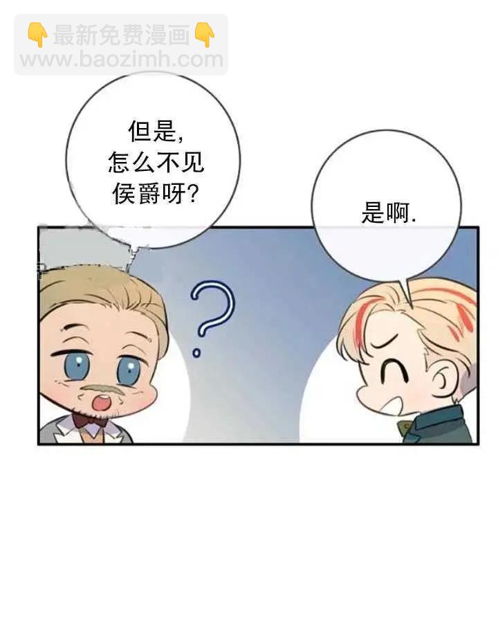第86话69