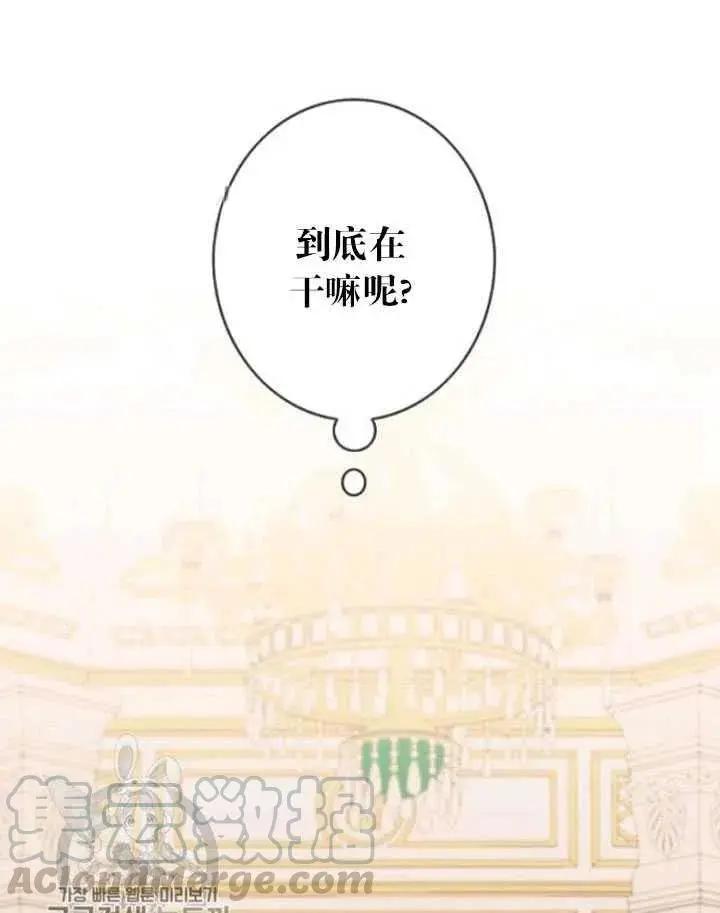 第86话70