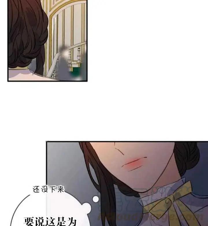 第86话73