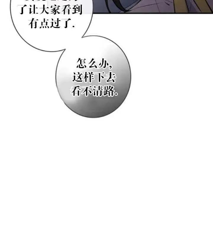 第86话74