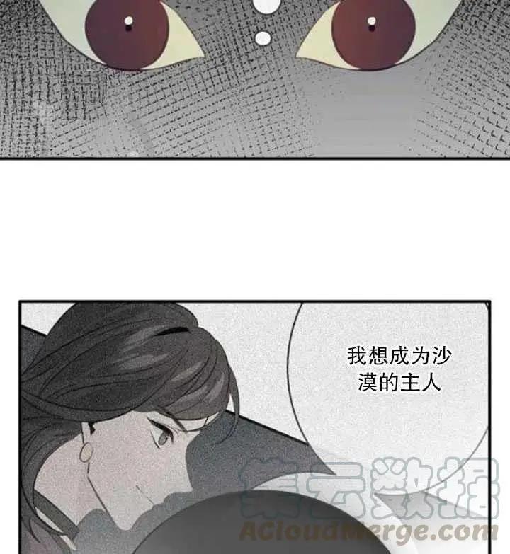 第86话76
