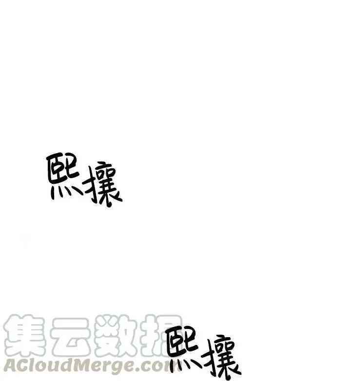 第86话82