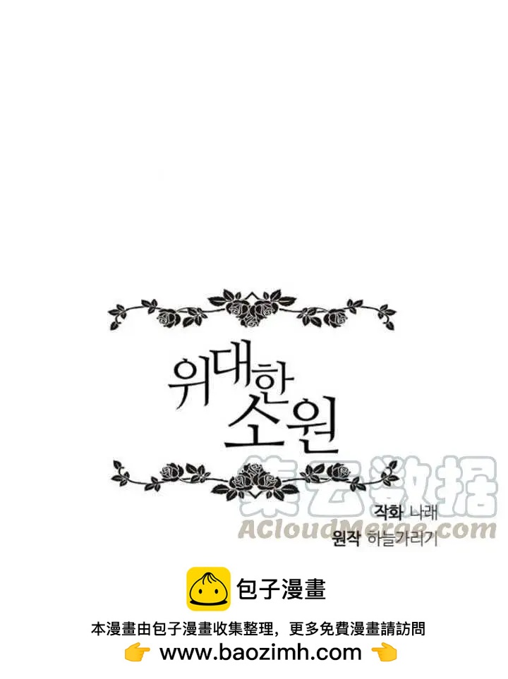第86话88