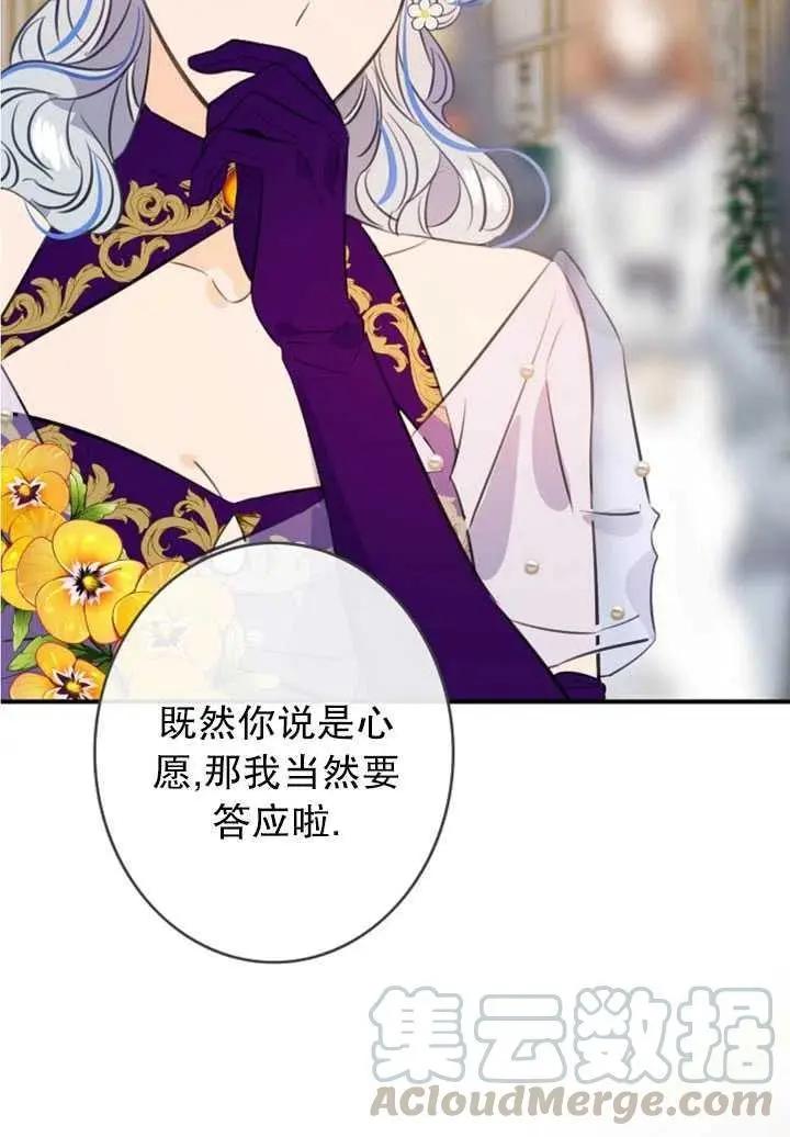 第87话12