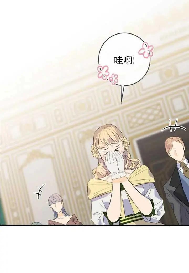第87话13