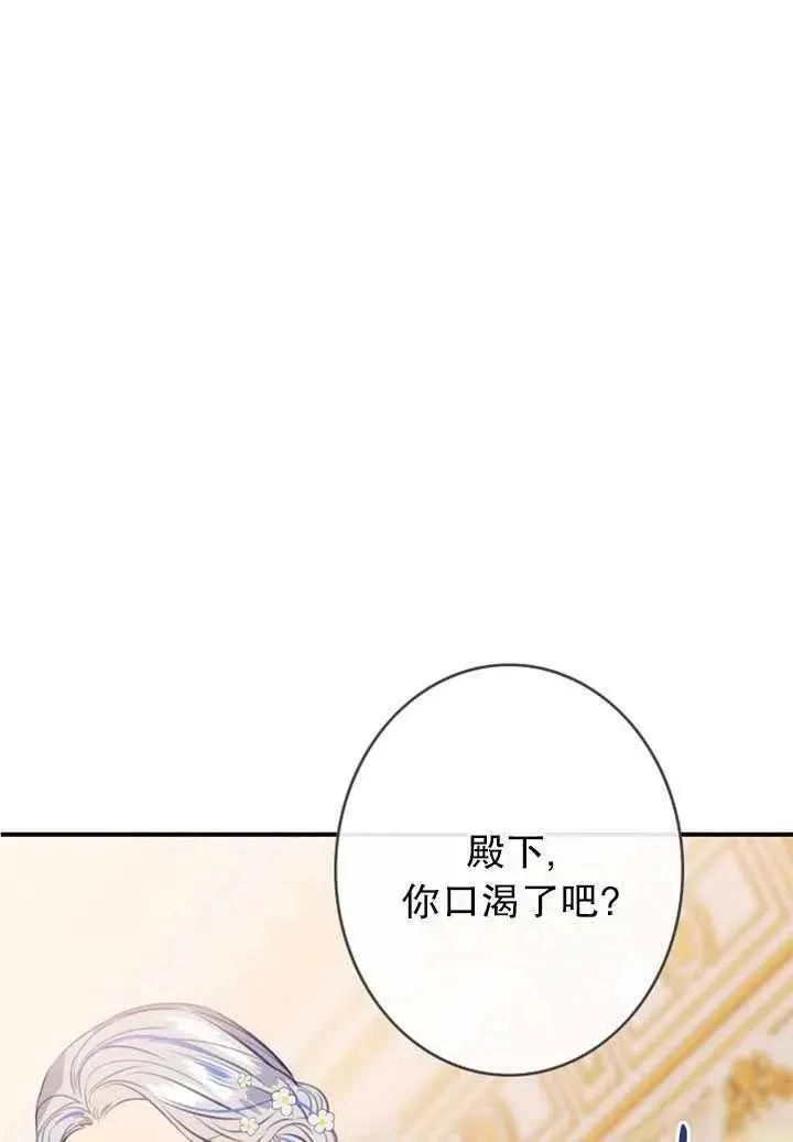 第87话14