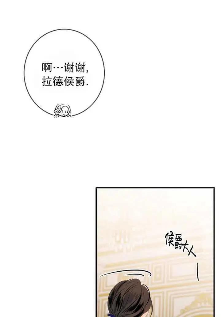 第87话17