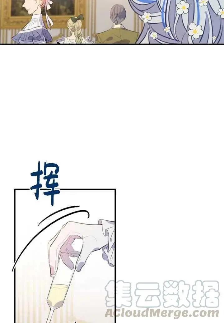 第87话21