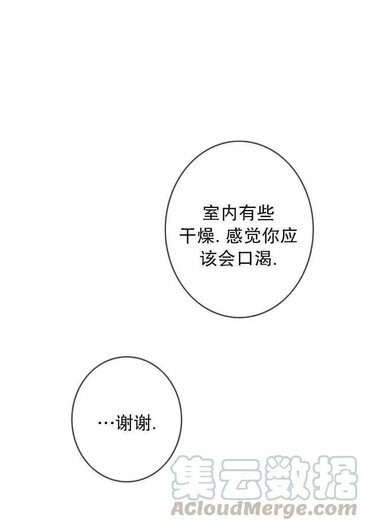 第87话24