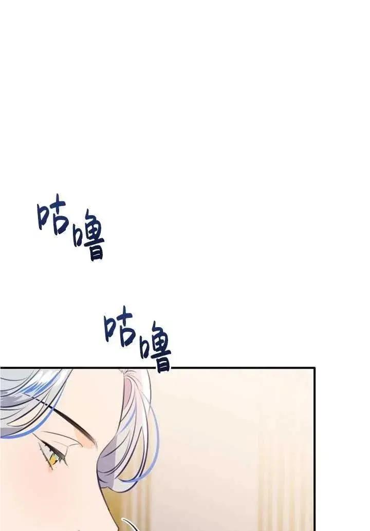 第87话25