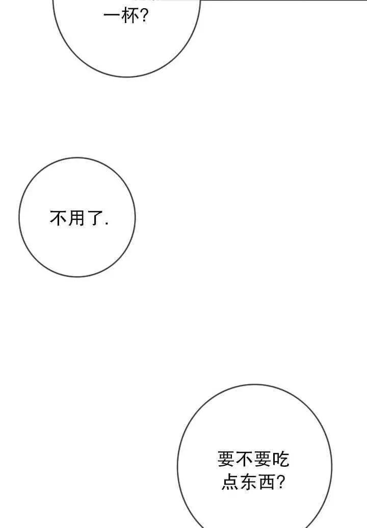 第87话28