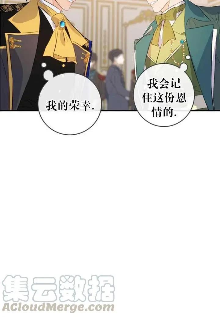 第87话3