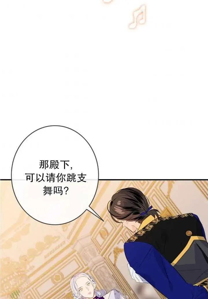 第87话32