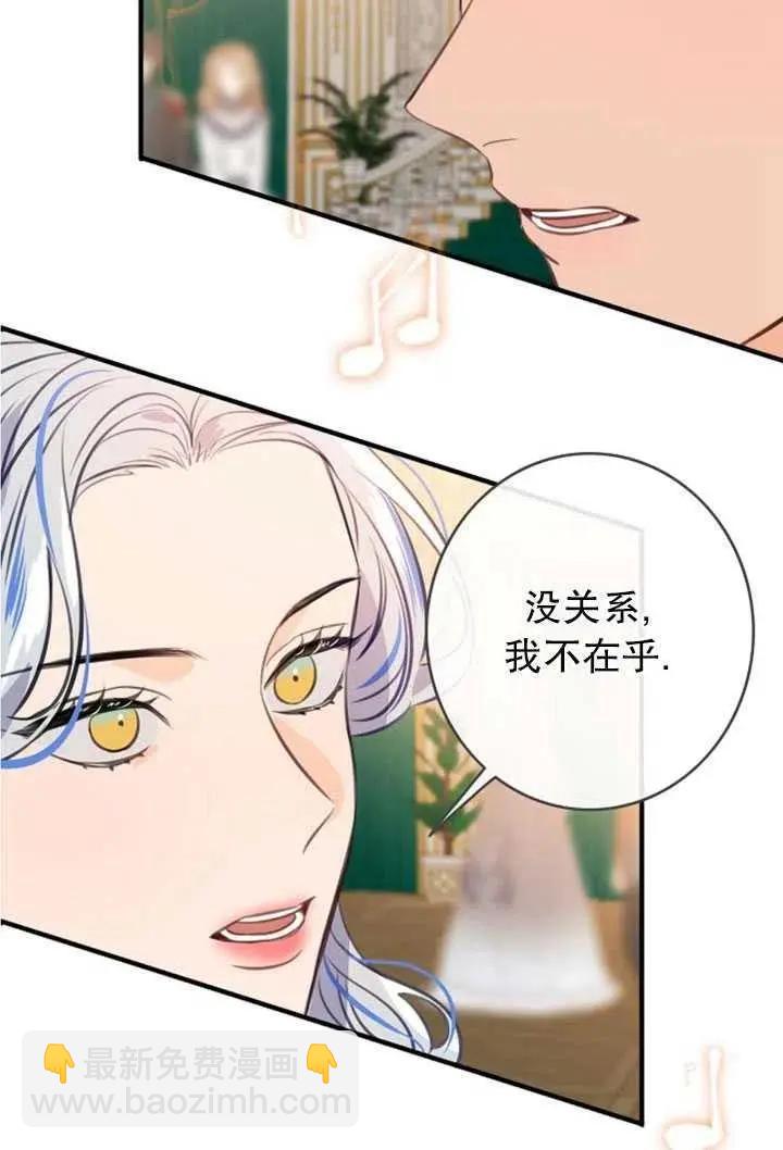 第87话38