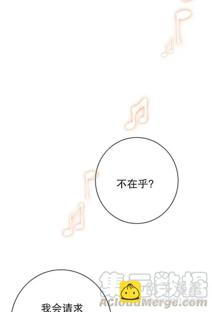 第87话39