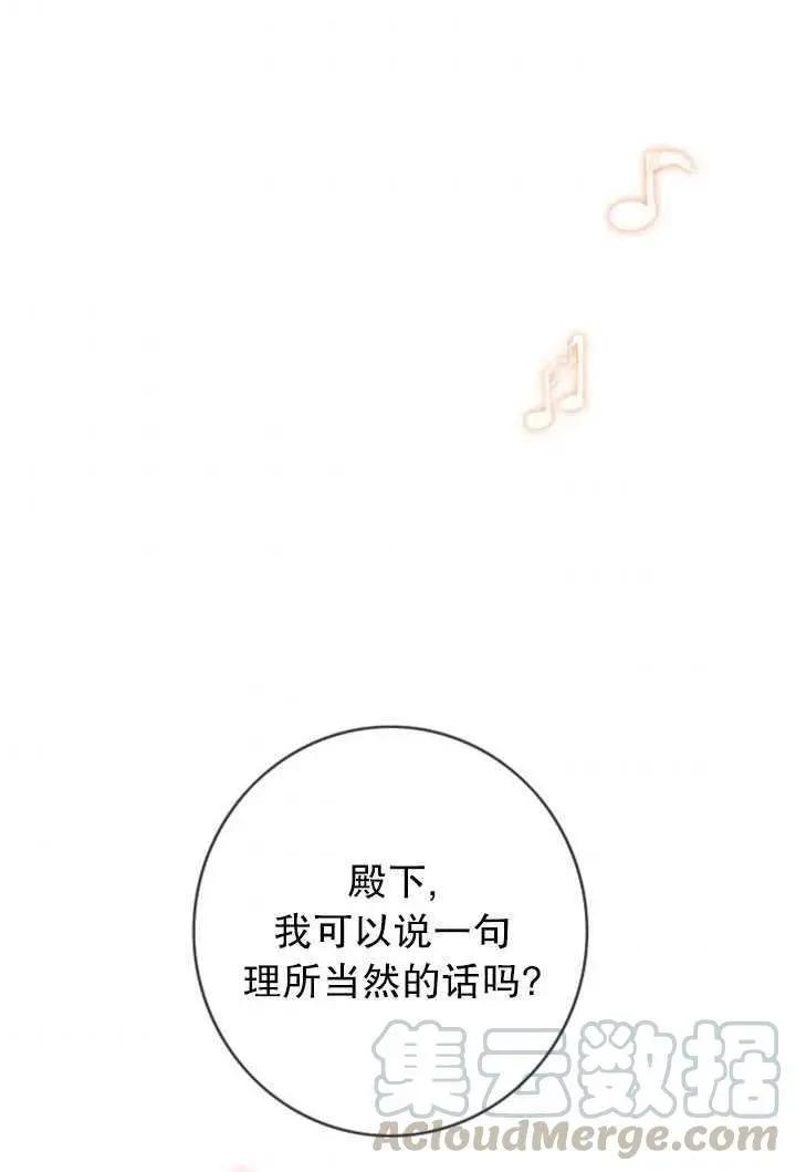 第87话42