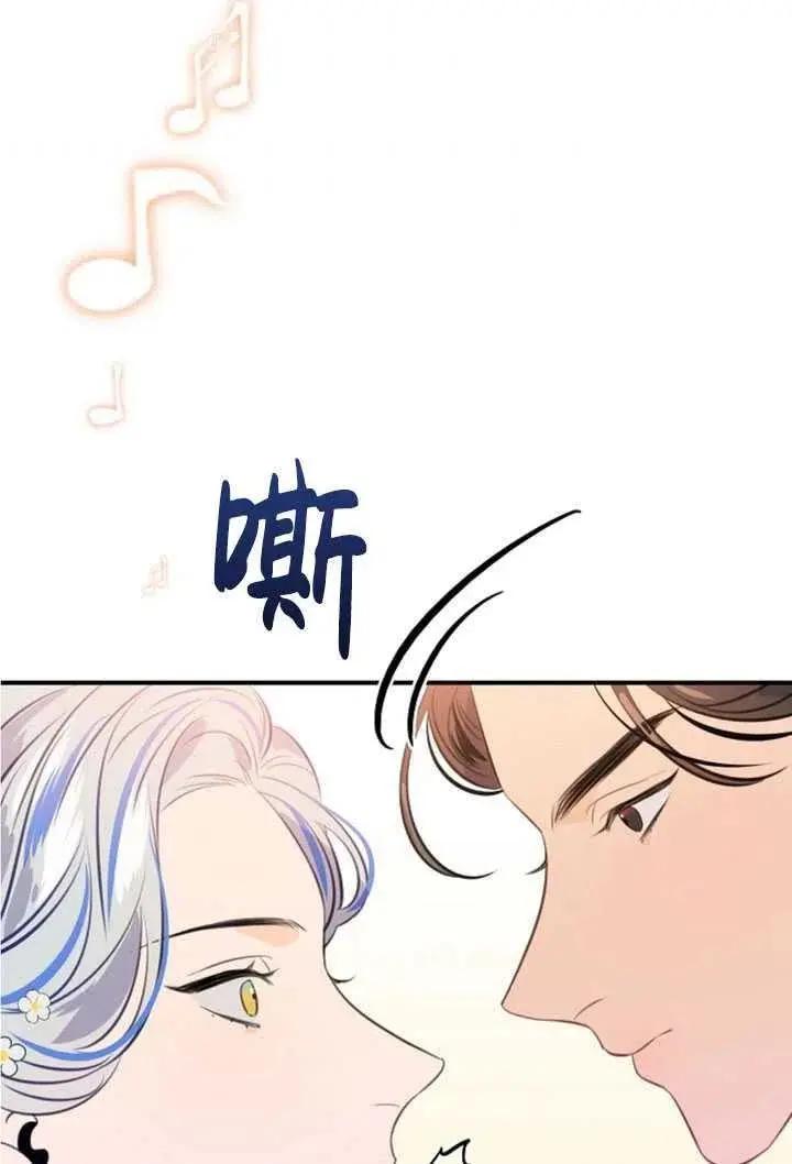 第87话43