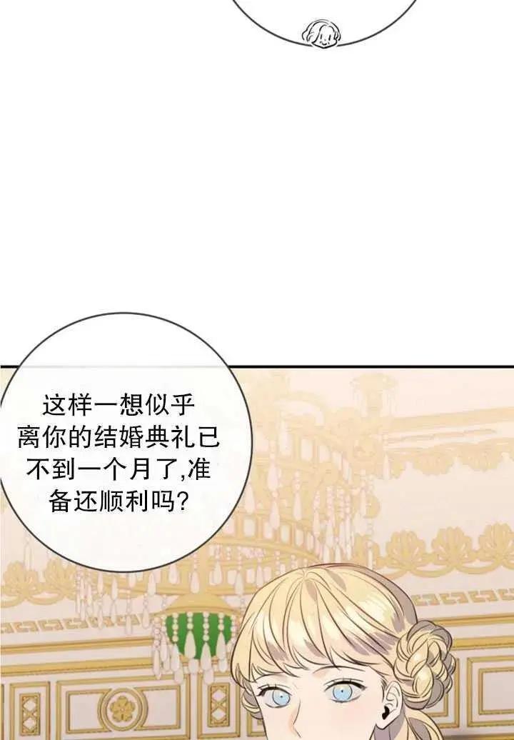 第87话5