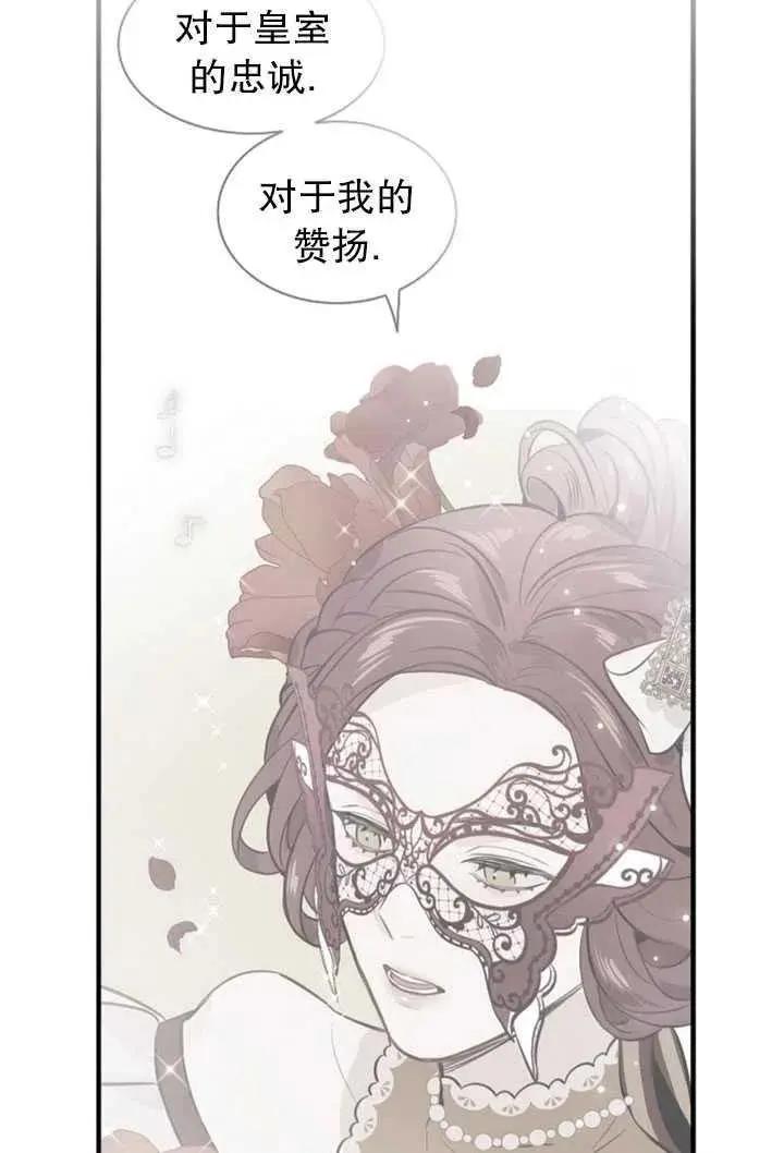 第87话50