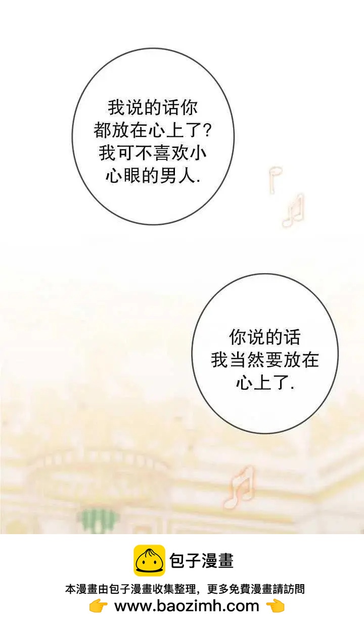 第87话53