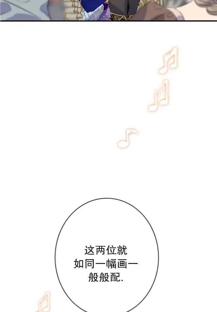 第87话56