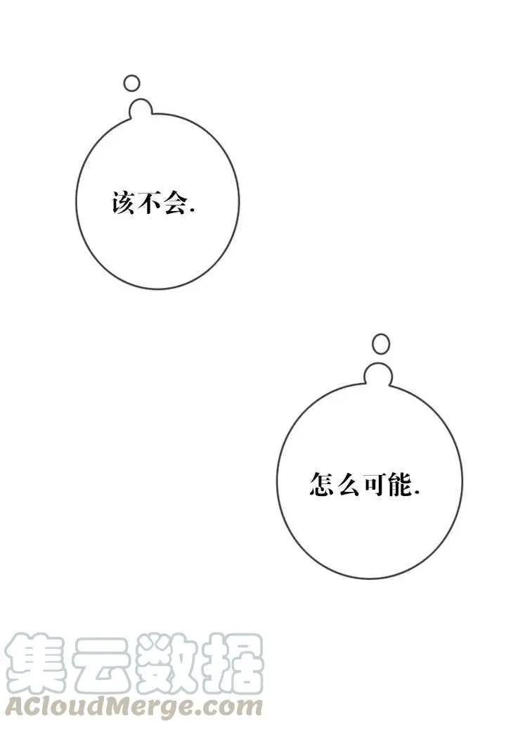 第87话58