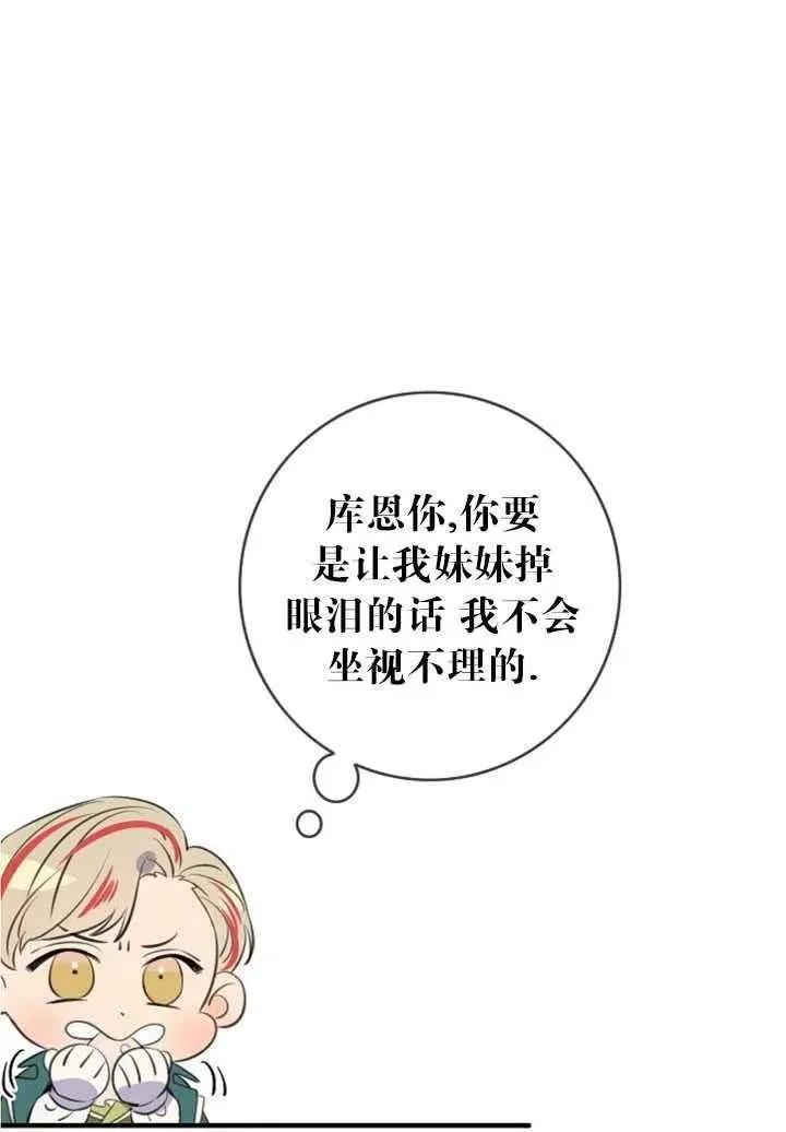 第87话59