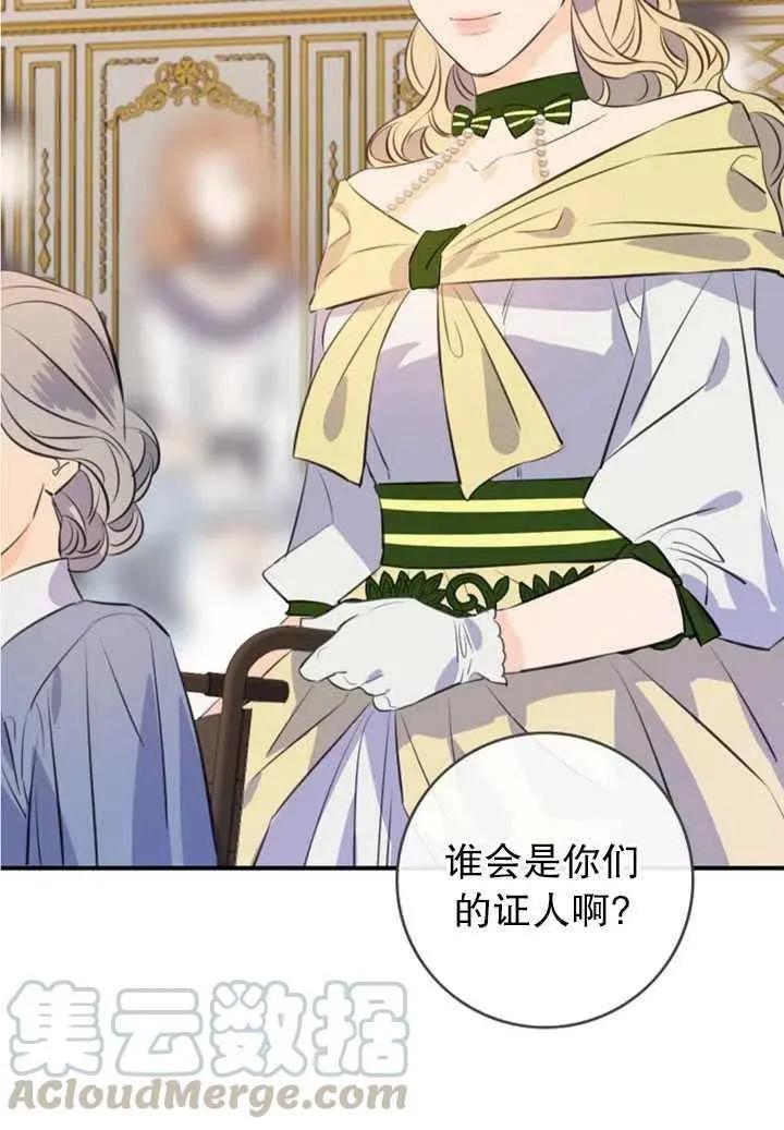 第87话6