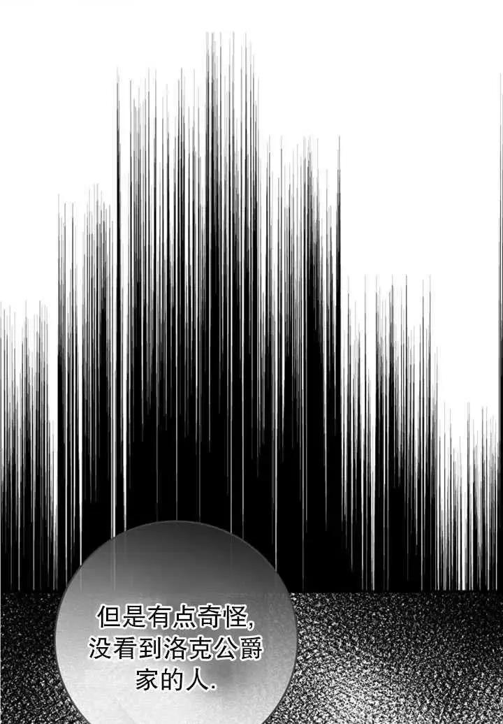 第87话60