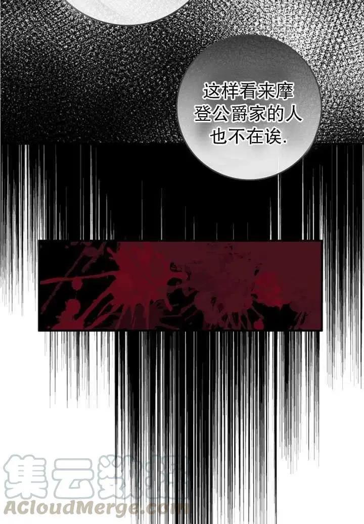 第87话61