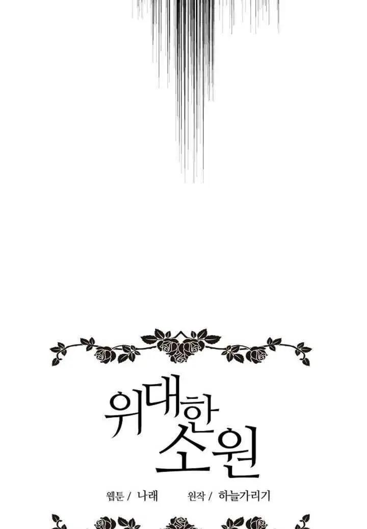 第87话62