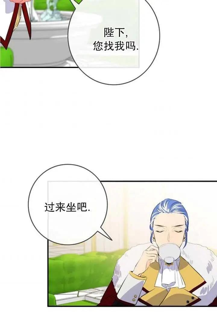 第87话66