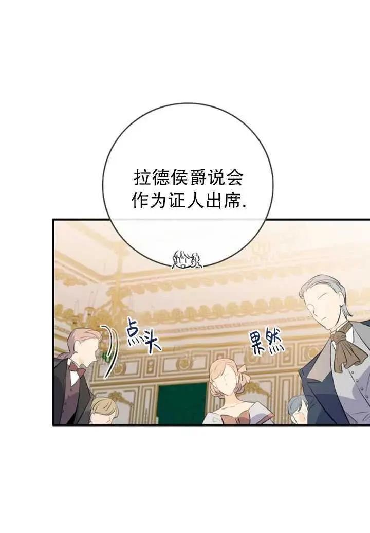 第87话7
