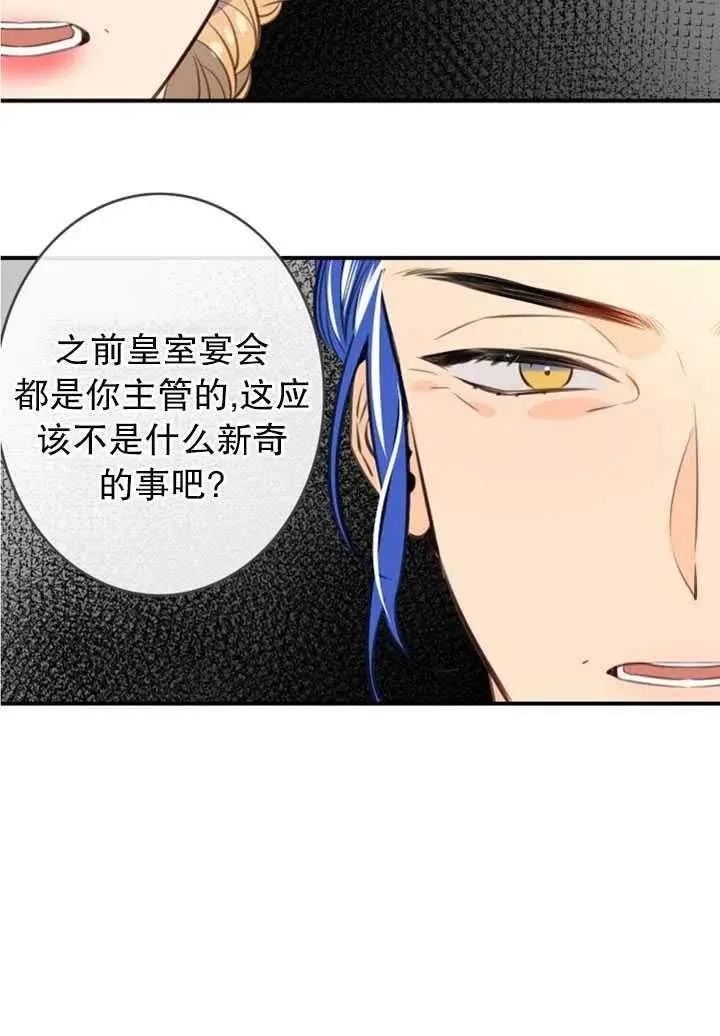 第87话71