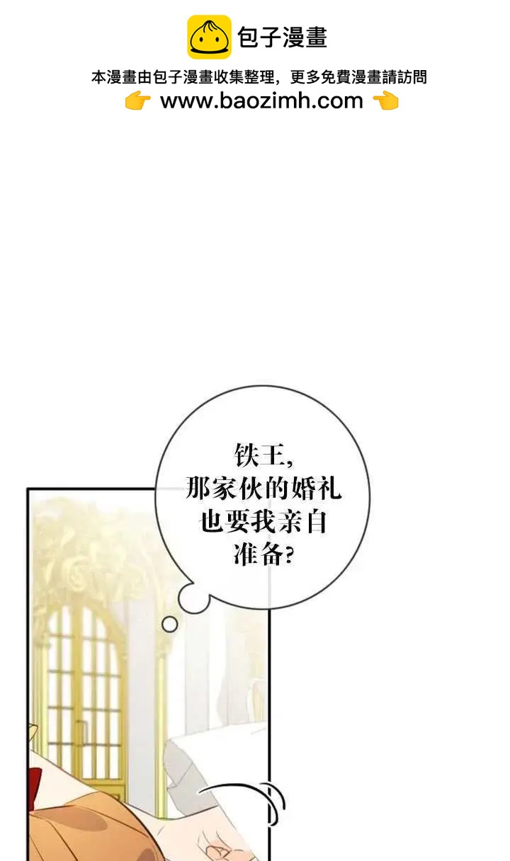第87话72
