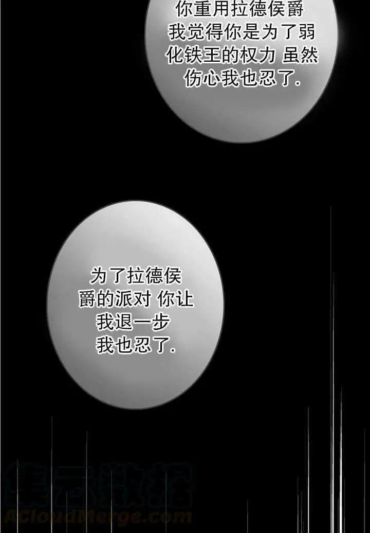 第87话76