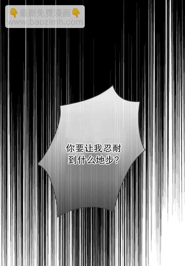 第87话77