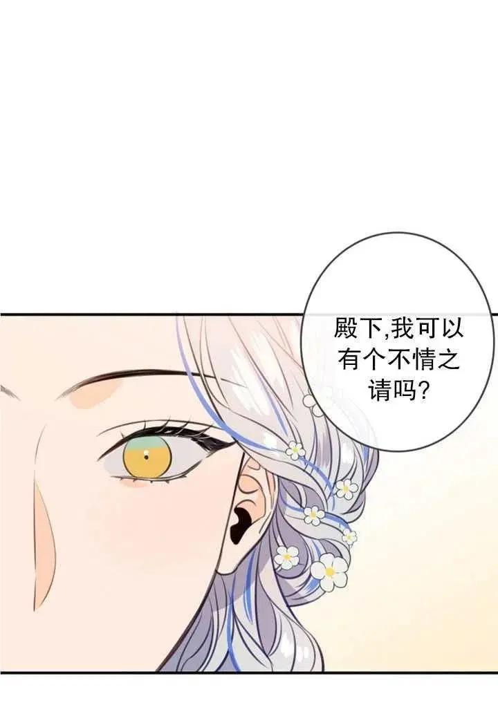 第87话8