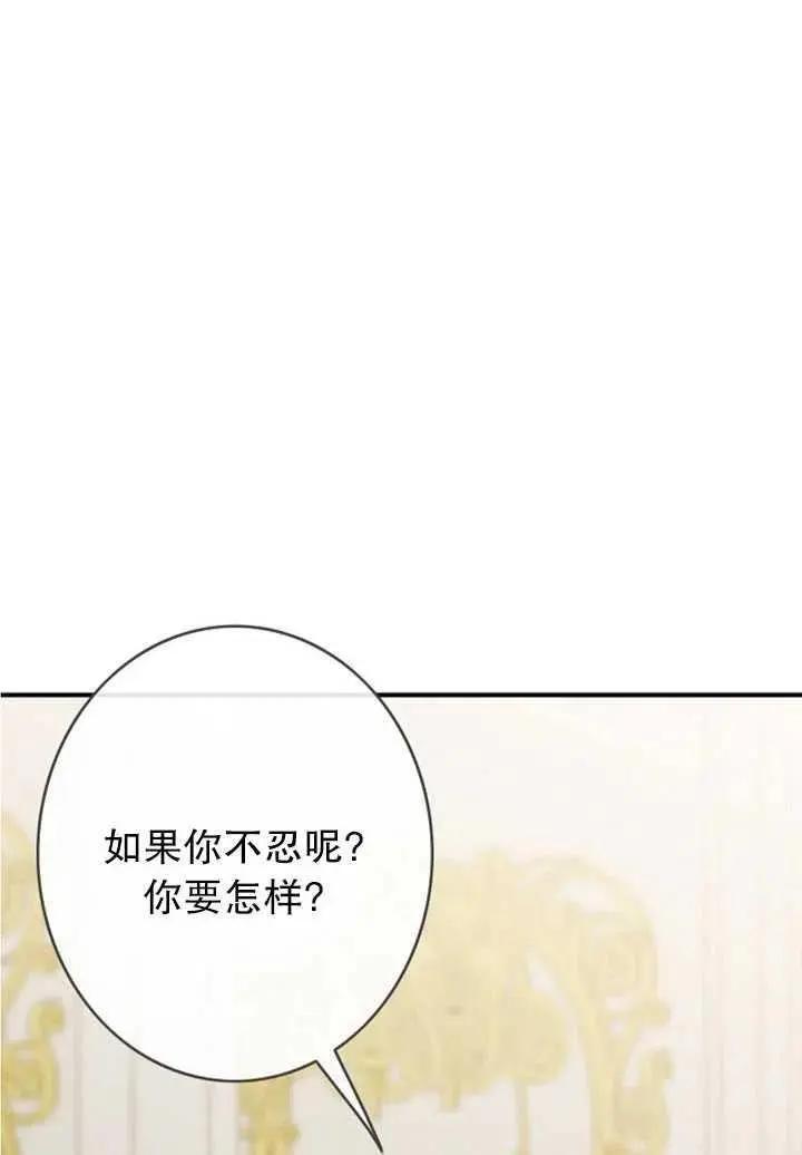 第87话80
