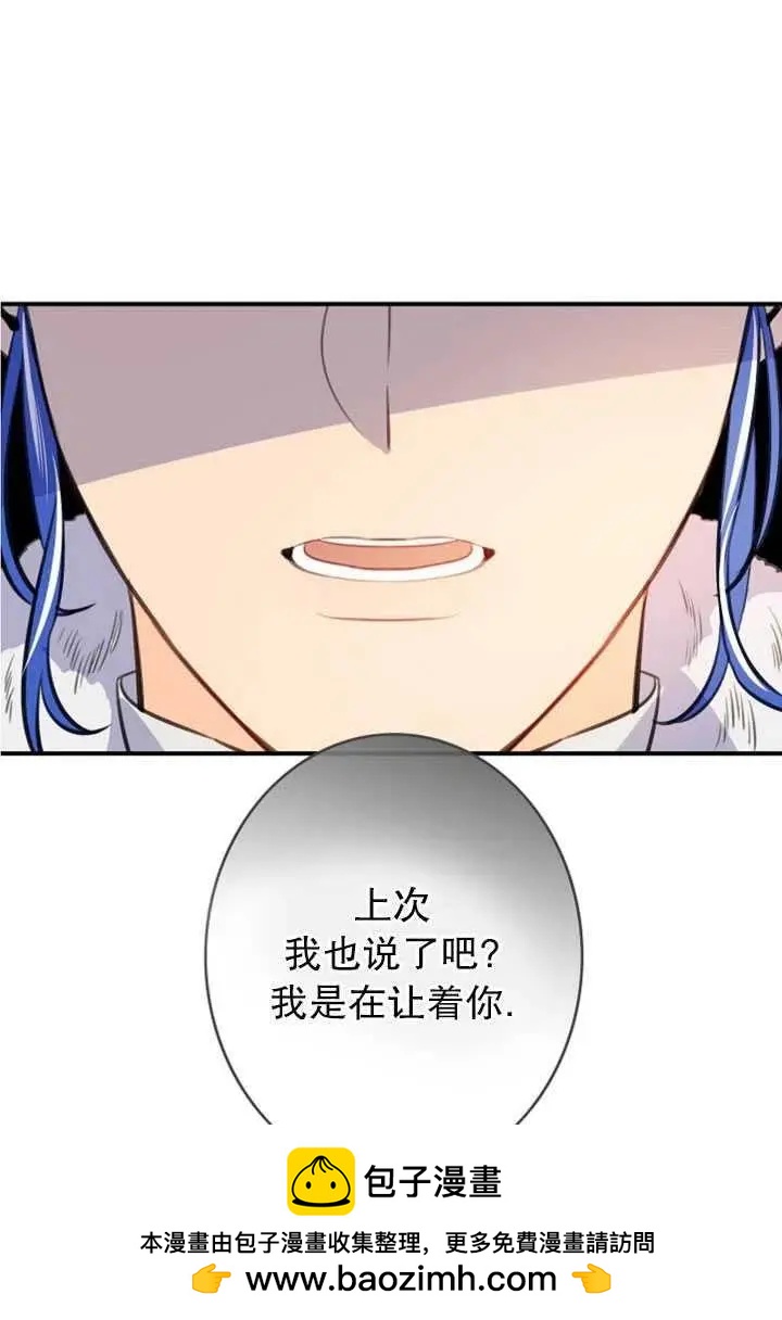 第87话84