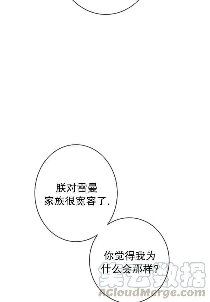 第87话85