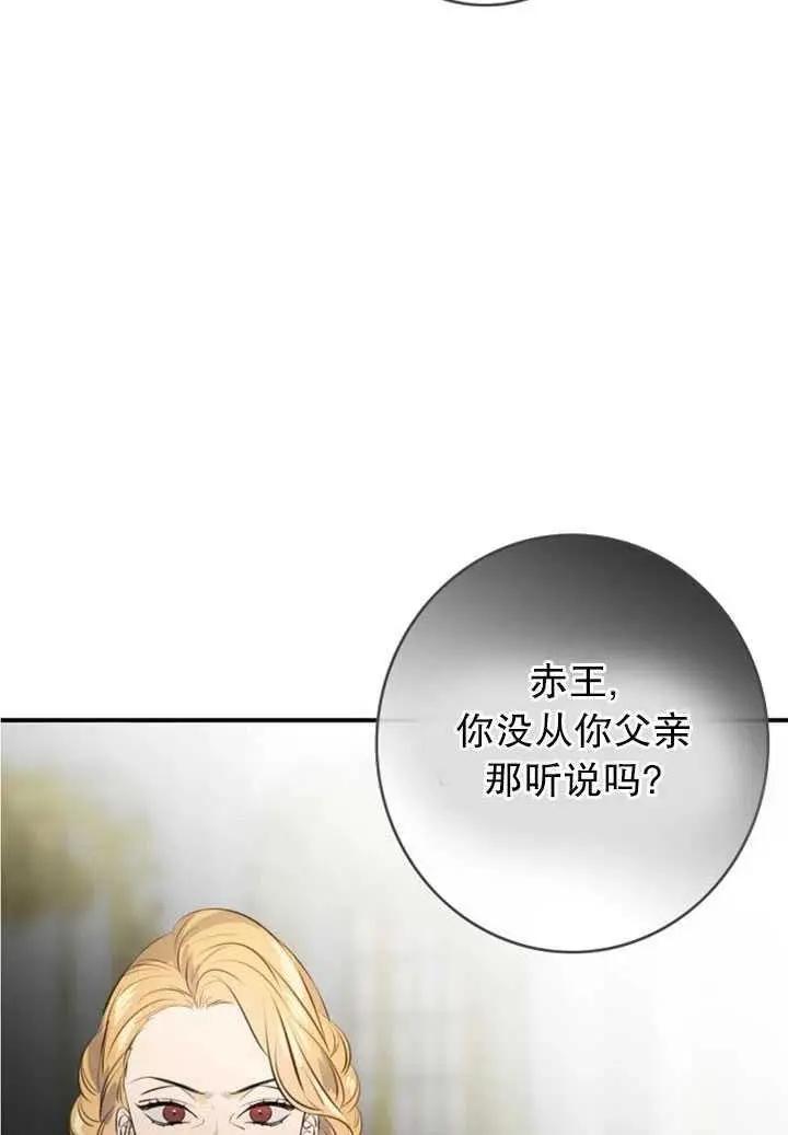 第87话86