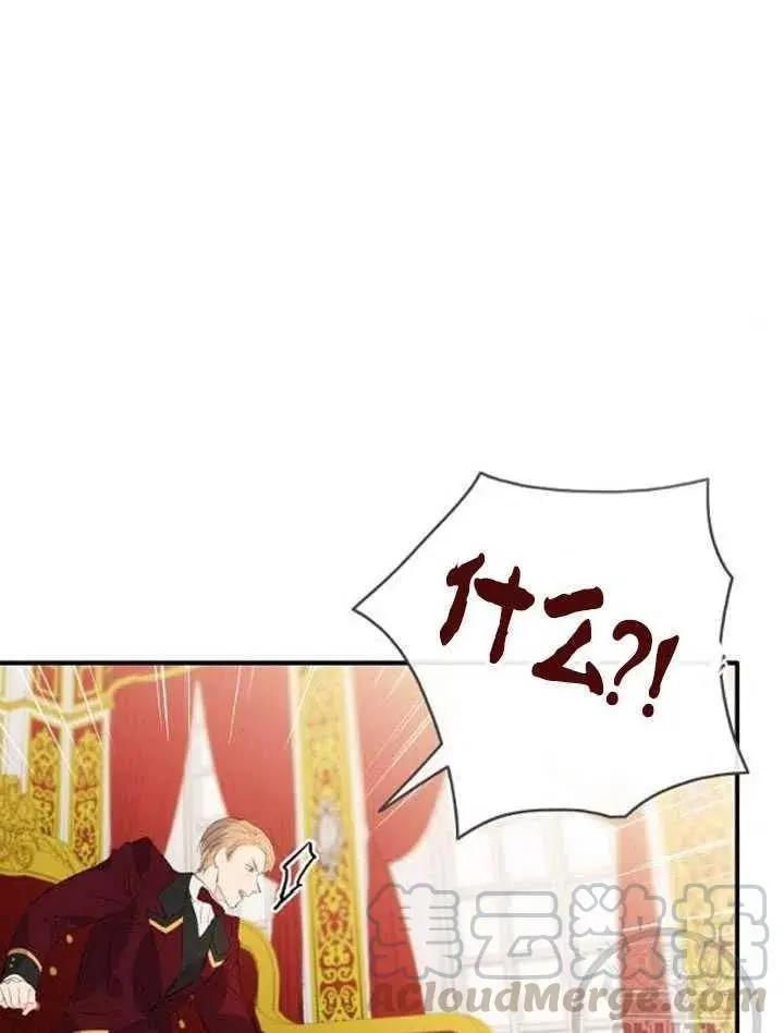 第89话12