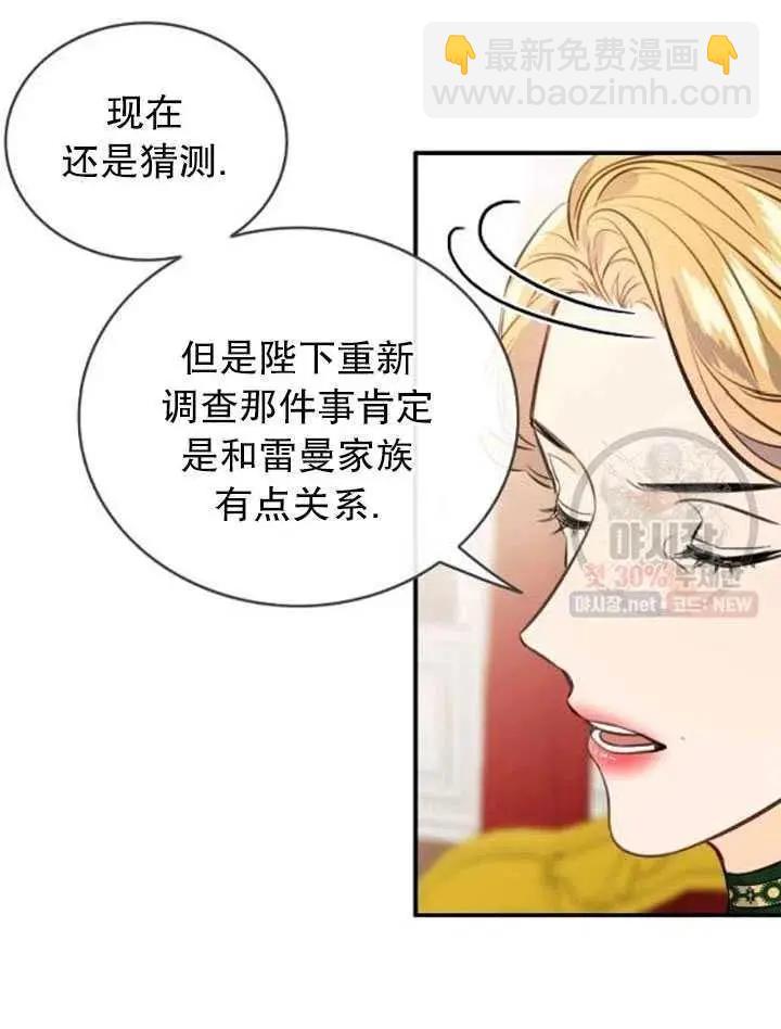第89话14