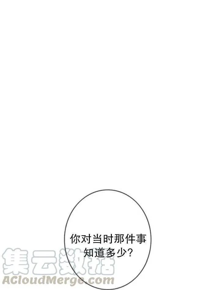 第89话15